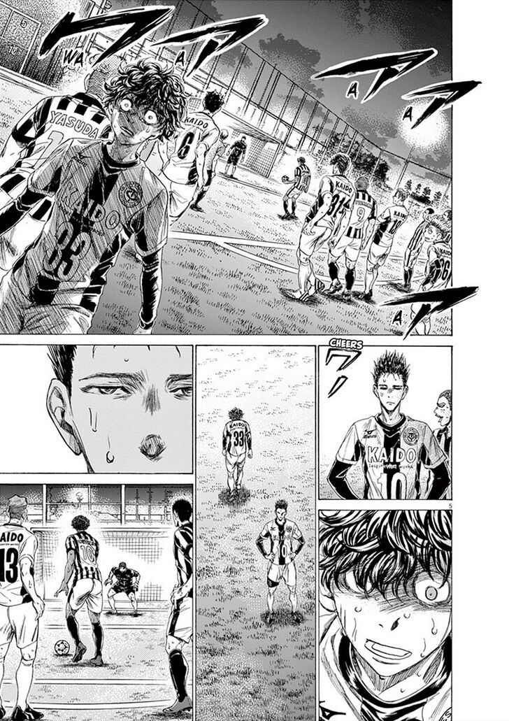 Ao Ashi, Chapter 199 image 06